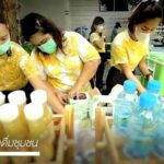 ตามไปดู "บ้านธรรมชาติล่าง จ.ตราด" CPF หนุนชุมชนต้นแบบยั่งยืน