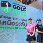 Supersports จัดการแข่งขันกอล์ฟ สุดยอดทัวร์นาเมนต์