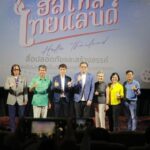 “กองทุนพัฒนาสื่อปลอดภัยฯ เปิดตัวละครสะท้อนอัตลักษณ์ท้องถิ่น