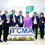 TCMA รวมพลังดัน ‘สระบุรีแซนด์บ็อกซ์’ สู่เมืองคาร์บอนต่ำ