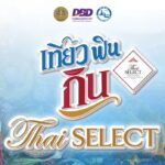 เอาใจเหล่านักกินนักเที่ยว ผ่านแคมเปญ "เที่ยว ฟิน กิน Thai SELECT"