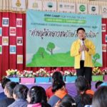 ซีพีผนึกกำลังภาครัฐภาคเหนือ จัดค่ายผู้นำเยาวชนรักษ์สิ่งแวดล้อม