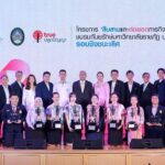 โครงการ สืบสานและต่อยอด ภารกิจพิชิตมะเร็งเต้านม