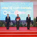 กปภ. ช่วยประชาชนฝ่าภัยแล้ง จับมือพันธมิตรเดินหน้า