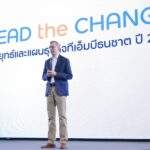 “ทีทีบี” เดินหน้า LEAD the CHANGE ขับเคลื่อนกลยุทธ์ธุรกิจ