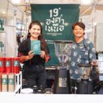 ไอคอนสยาม และไอคอนคราฟต์ จัดเทศกาลงานกาแฟระดับพรีเมียม