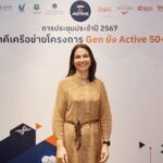 คณะแพทยศาสตร์ศิริราช ร่วมกับ GSK และภาคีเครือข่าย 