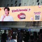 CPF คว้ารางวัลจากเวที Thailand Social Award 2024
