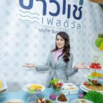 ‘เอส แอนด์ พี’ จัดงานแถลงข่าว “เทศกาลข้าวแช่” 