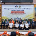 มูลนิธิโตโยต้าประเทศไทย มอบทุนการศึกษา ประจำปี 2566