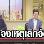 RML ประกาศผลประกอบการปี’66 ฟื้นตัวในระดับที่น่าพอใจ