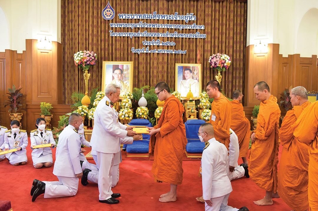ข่าวสดพระเครื่อง - พิธีปฐมนิเทศ‘พระนิสิตทุน’ โครงการทุนเล่าเรียนหลวงฯ