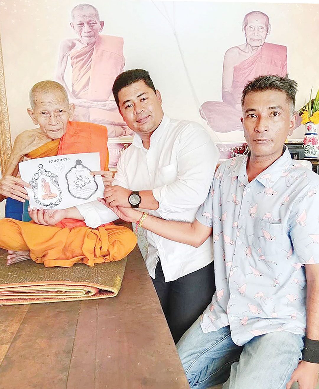 ข่าวสดพระเครื่อง