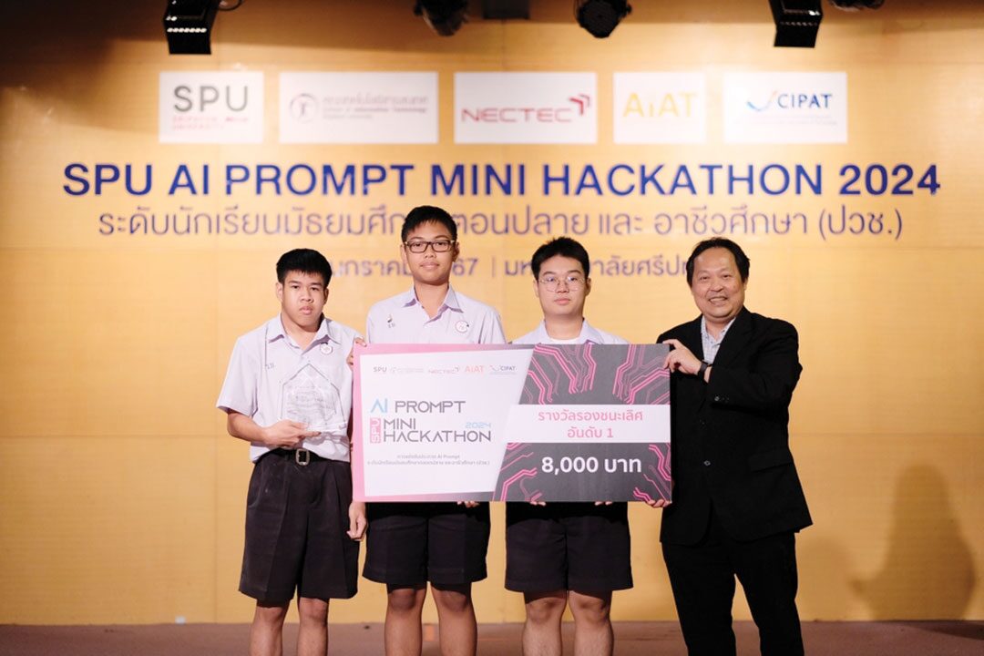 ไอคิวทะลุฟ้า