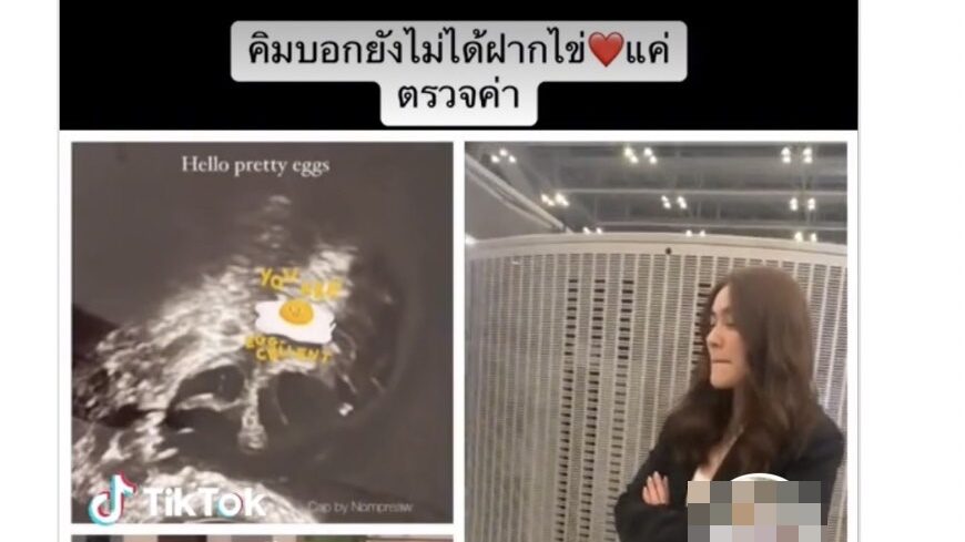 หมาก ถึงกับลั่น!