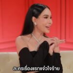 แม่ลี คุณแม่แก้มบุ๋ม เล่าถึง อั้ม พัชราภา ถึงกับยกมือไหว้ กลางรายการ