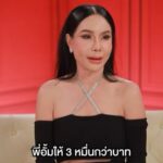 แม่ลี คุณแม่แก้มบุ๋ม เล่าถึง อั้ม พัชราภา ถึงกับยกมือไหว้ กลางรายการ