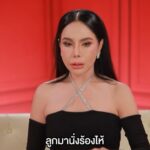 แค้นที่สุด แม่ลี ต้องพา แก้มบุ๋ม พบหมอโรคจิต หลังนางเอกดังสั่งปลด ลั่นคุณเกลียดพวกฉันทำไม