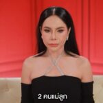 แค้นที่สุด แม่ลี ต้องพา แก้มบุ๋ม พบหมอโรคจิต หลังนางเอกดังสั่งปลด ลั่นคุณเกลียดพวกฉันทำไม