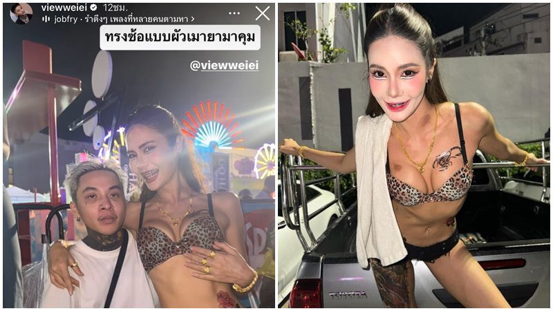 น้ำตาล ชลิตา จัดลุกส์พริตตี้กระบะซิ่ง