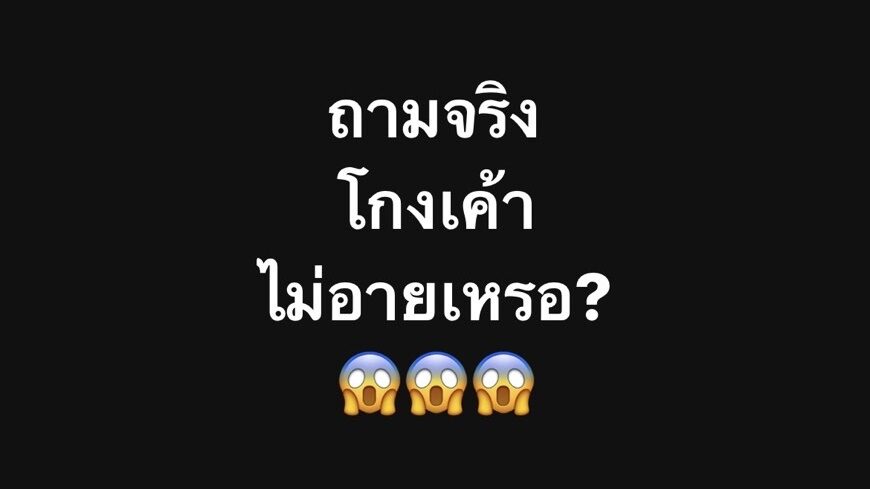 หนุ่ม กรรชัย ซัดใครอีก