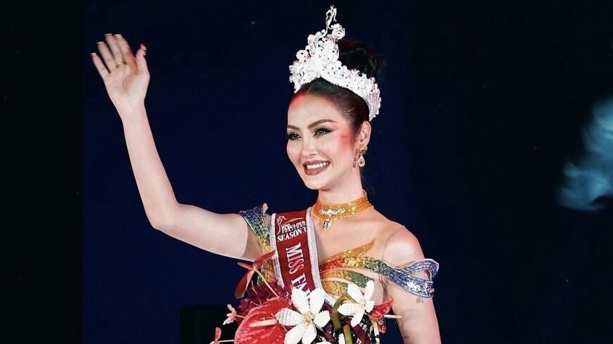 นก ยลดา ขำลั่น!
