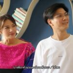 เมียบ้านอื่นสะสมแบรนด์เนม สามี โชว์คอลเล็กชั่นภรรยา นุ่น ย้อนเหตุ ท็อป บอกเลิก โหดเกินบอกมีคนอื่น