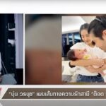 หนิง ถาม นุ่น ถึงมือที่สามที่อยู่ข้างๆ ตลอดเวลา ตั้งแต่ก่อนแต่งถึงหลังแต่งคือใคร