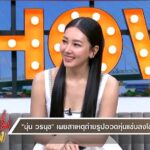 หนิง ถาม นุ่น ถึงมือที่สามที่อยู่ข้างๆ ตลอดเวลา ตั้งแต่ก่อนแต่งถึงหลังแต่งคือใคร