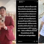 น้องเวฟ คู่รักต่างวัย ตอบแล้วกระแสข่าวเลิก พี่เล็ก วิวาห์ล่มจริงมั้ย ล่าสุดแฟนสาวรุ่นใหญ่แอดมิต