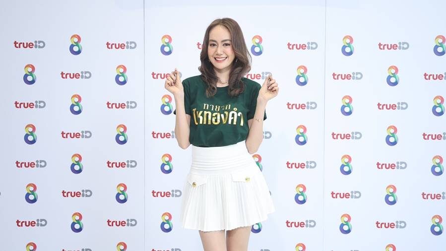 แป้ง มิตรชัย รัก10ปี ผ่านด่านพ่อเอ ไชยา