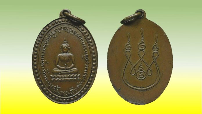 วงการพระสุดสัปดาห์ - ‘พระท่ากระดาน-หลวงปู่เหรียญ’เครื่องรางมาตรฐาน