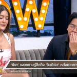 พีเค-โยเกิร์ต ควงคู่เปิดใจหย่าแล้ว ร่ำไห้รับชีวิตคู่มีปัญหา ขอโทษรักษาสัญญาไว้ไม่ได้
