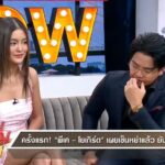 พีเค-โยเกิร์ต ควงคู่เปิดใจหย่าแล้ว ร่ำไห้รับชีวิตคู่มีปัญหา ขอโทษรักษาสัญญาไว้ไม่ได้