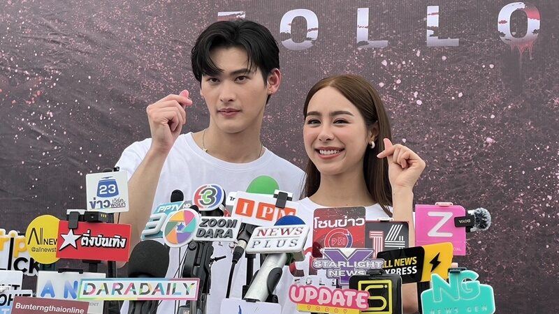 เก้า-พีพี ประเดิมหนังผี