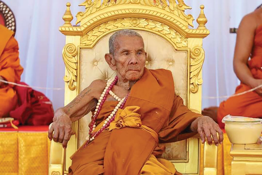 ข่าวสดพระเครื่อง