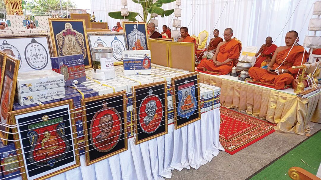 ข่าวสดพระเครื่อง