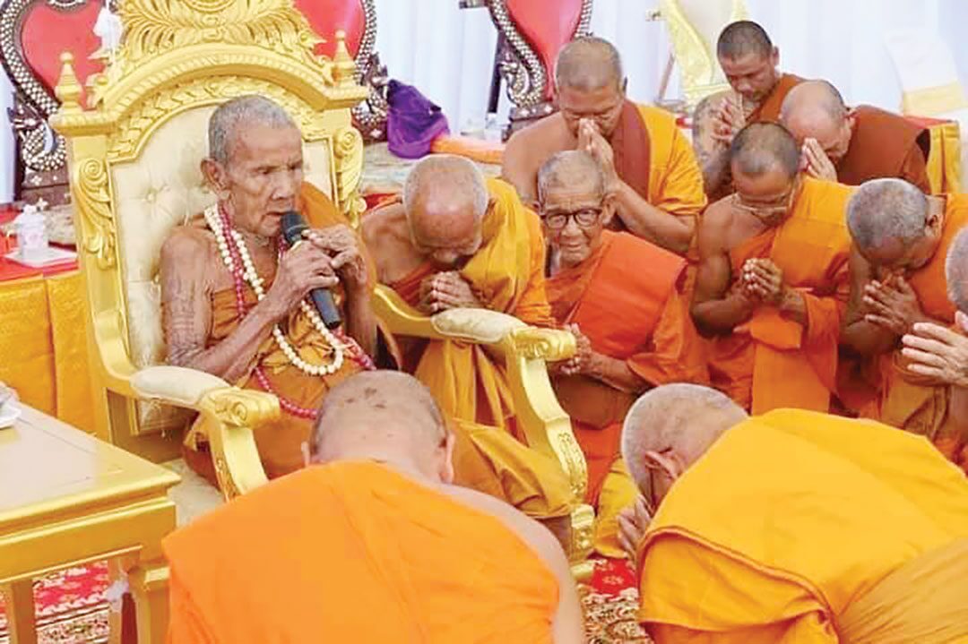 ข่าวสดพระเครื่อง