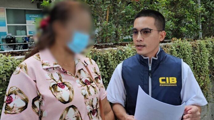 จับป้าสุดแสบ
