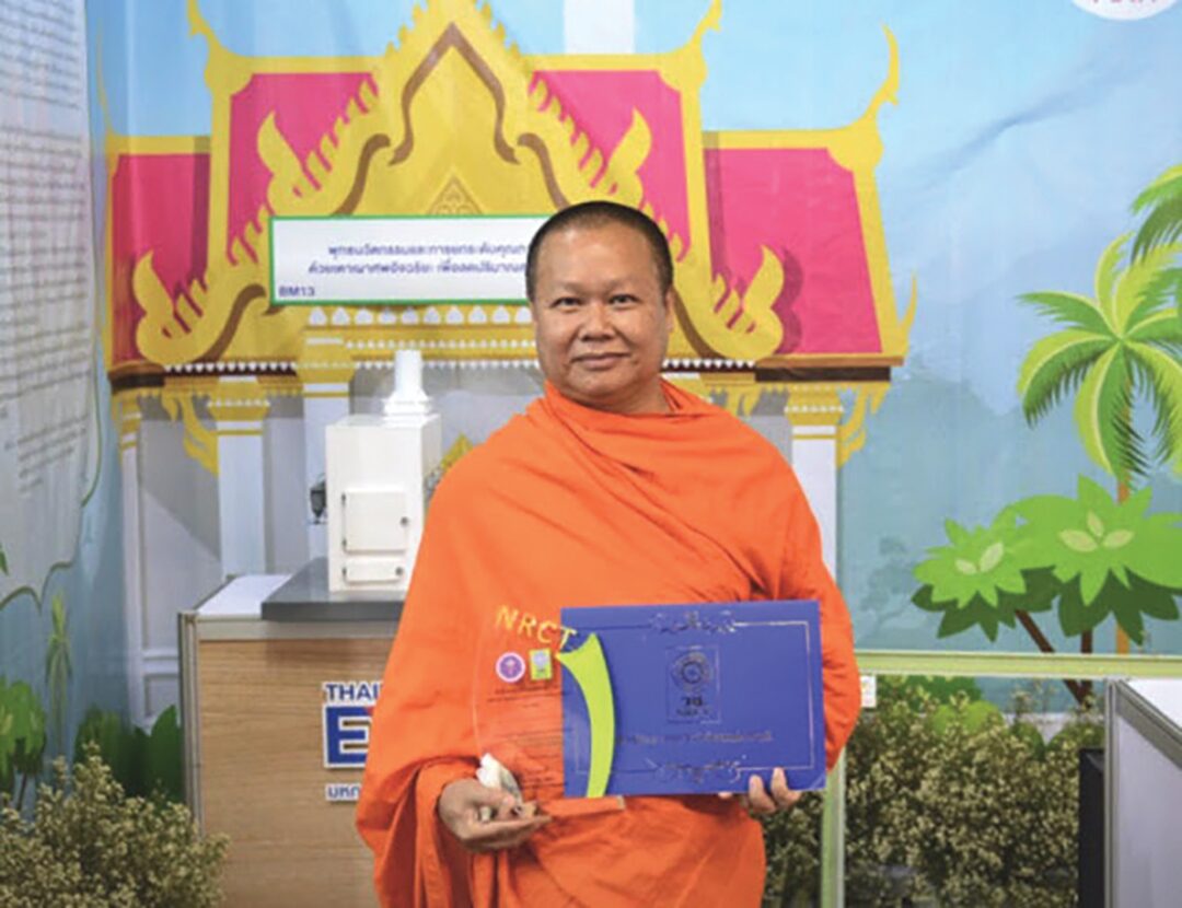 ข่าวสดพระเครื่อง - เตาเผาเมรุวัดพูนพิมลราช เน้นเป็นมิตรสิ่งแวดล้อม