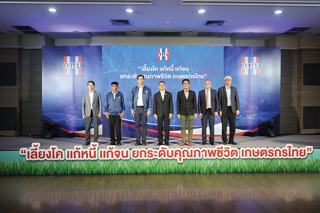 หลาก&หลาย - ‘สมศักดิ์’หนุนโคแสนล้าน แก้จน-ยกระดับชีวิตเกษตรกร