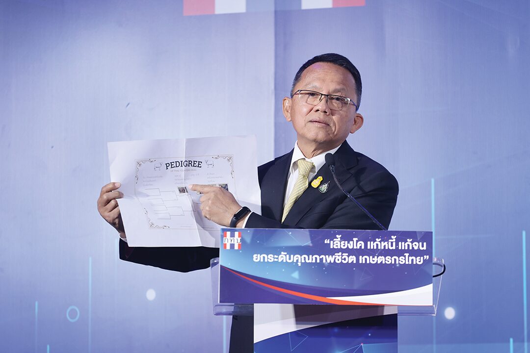 หลาก&หลาย - ‘สมศักดิ์’หนุนโคแสนล้าน แก้จน-ยกระดับชีวิตเกษตรกร