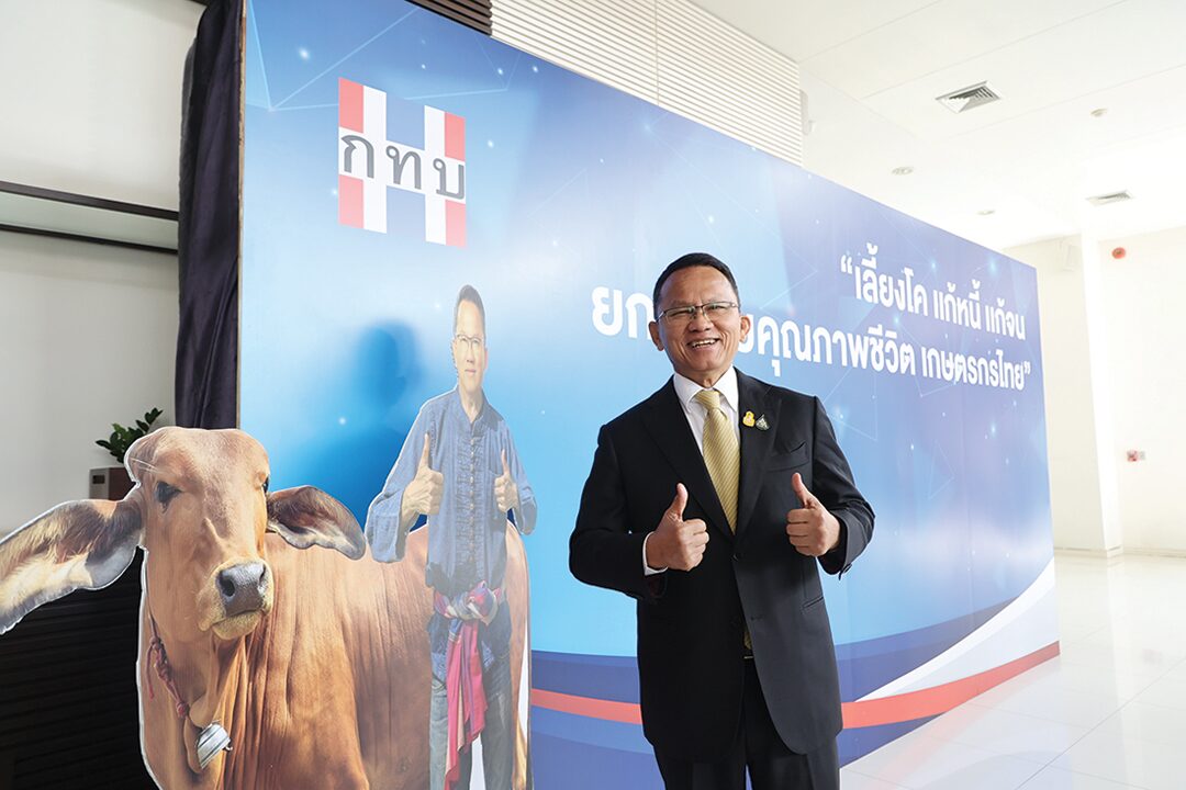 หลาก&หลาย - ‘สมศักดิ์’หนุนโคแสนล้าน แก้จน-ยกระดับชีวิตเกษตรกร