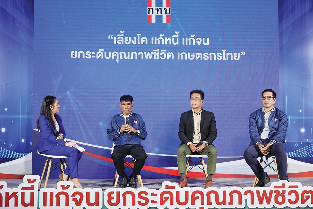 หลาก&หลาย - ‘สมศักดิ์’หนุนโคแสนล้าน แก้จน-ยกระดับชีวิตเกษตรกร