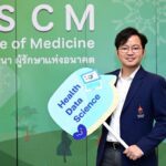 วิทยาลัยแพทยศาสตร์ศรีสวางควัฒน ราชวิทยาลัยจุฬาภรณ์ จัด PSCM Open Day 2024 แนะนำ 6 หลักสูตร