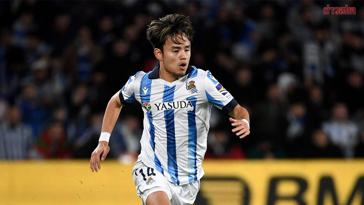 โปรแกรมบอล 26 เม.ย. 2567 เรอัล โซเซียดาด หวังชะลอเร