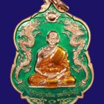 เปิดตลับพระใหม่ “เหรียญเสมา มังกรทอง” หลวงปู่เฉลิม วัดพวงนิมิต อ.เขาฉกรรจ์ จ.สระแก้ว