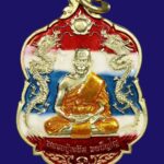 เปิดตลับพระใหม่ “เหรียญเสมา มังกรทอง” หลวงปู่เฉลิม วัดพวงนิมิต อ.เขาฉกรรจ์ จ.สระแก้ว