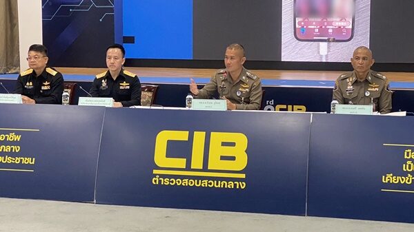 ยึดครั้งใหญ่ แก๊งคอลเซ็นเตอร์ ใช้เครื่องมือสุดไฮเทค สตาร์ลิงค์ ของ อีลอน มัสก์ ผงะ เจอเป็นครั้งแรก เตรียมย้ายฐานใหม่