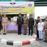 กองทัพไทย บริการประชาชน วันหยุดสงกรานต์ 2567 204 จุด ทั่วประเทศไทย